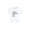Ni Hao Fine Shyt Graphic Baby Tee