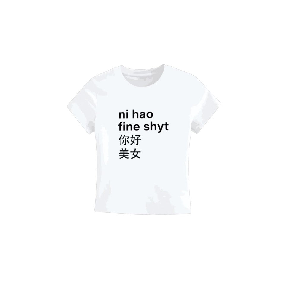 Ni Hao Fine Shyt Graphic Baby Tee